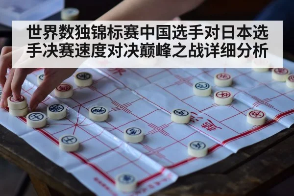sudoku puzzle competition